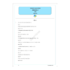 Mathematics-II | PYQ Solutions | 2nd Sem-Polytechnic Assam - Image 2
